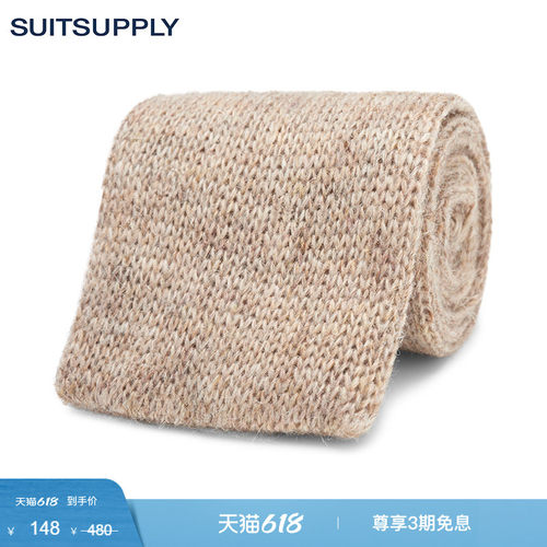 羊毛混纺 针织 质感柔滑