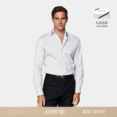 Suitsupply藏青色棉衬衫