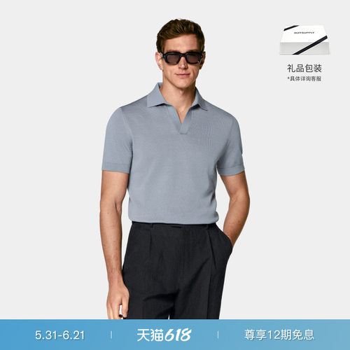 Suitsupply浅蓝色棉Polo针织衫