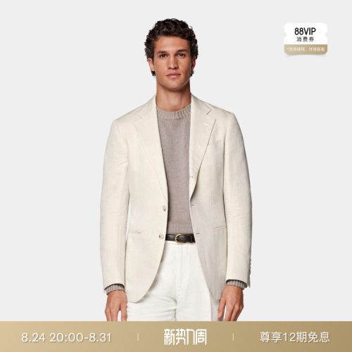 Suitsupply浅棕色亚麻混纺西服