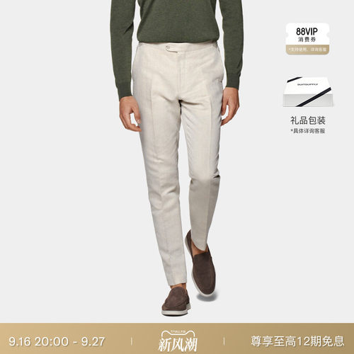 Suitsupply沙砾色亚麻混纺长裤