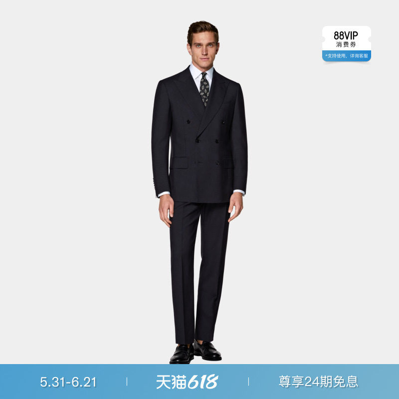 26夏季新品SUITSUPPLY藏青色羊毛混纺商务休闲西装套装