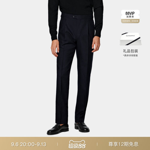SUITSUPPLY海军蓝四股羊毛长裤