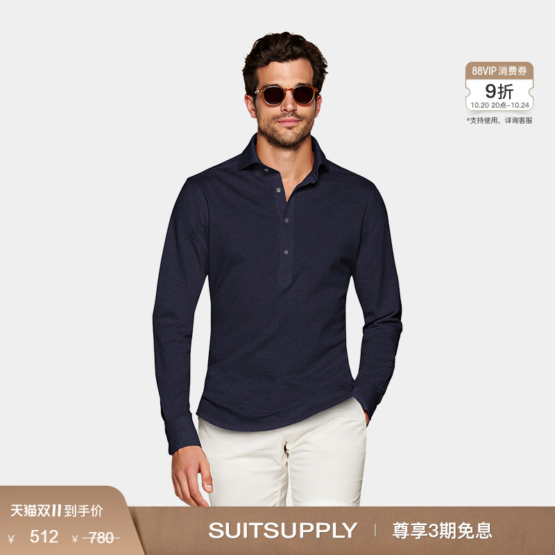 藏青色男士衬衫Suitsupply一字领
