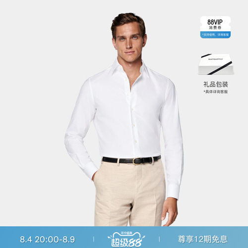 SUITSUPPLY白色棉衬衫