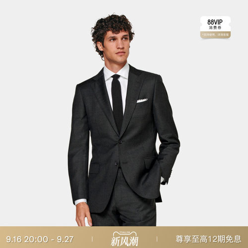 SUITSUPPLY深灰色S110支羊毛西服合体商务男士西装上衣四季经典款