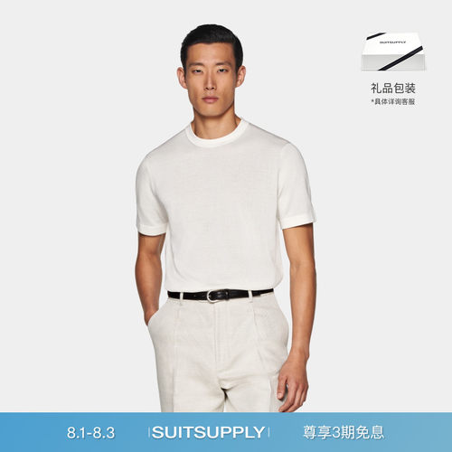 Suitsupply米白色棉混纺针织衫