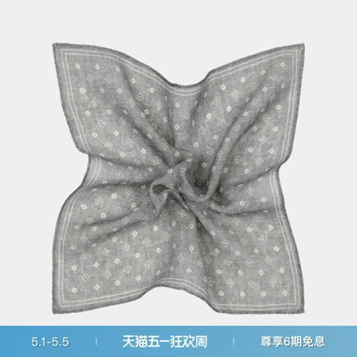 【礼物】SUITSUPPLY浅灰色羊毛男士图纹口袋巾 - 封面