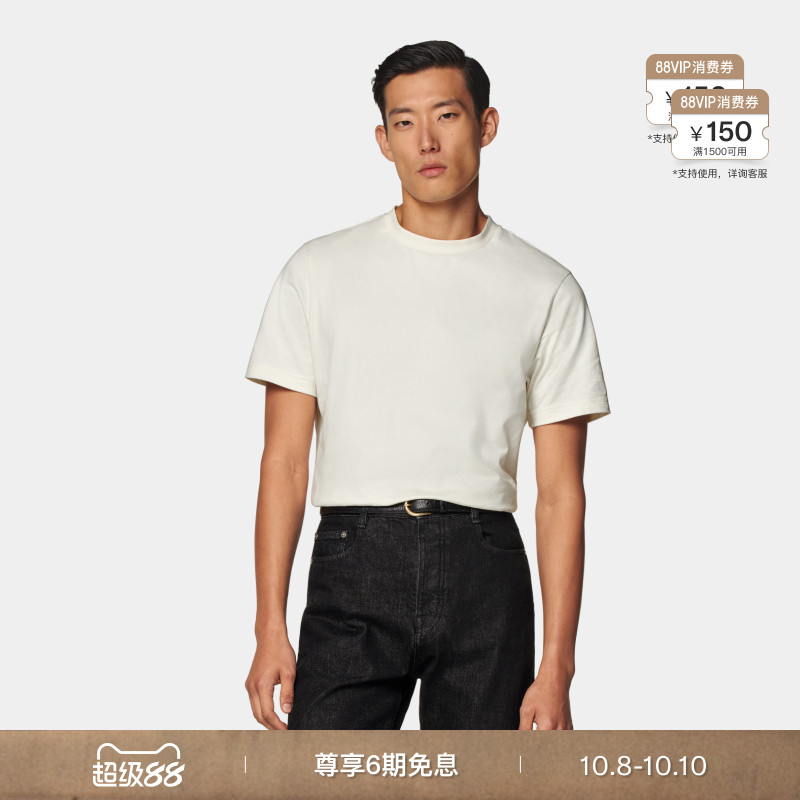 Suitsupply米白色棉圆领短袖T恤