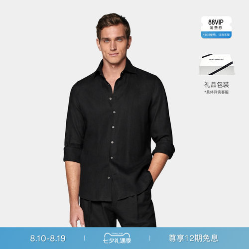 Suitsupply黑色亚麻衬衫