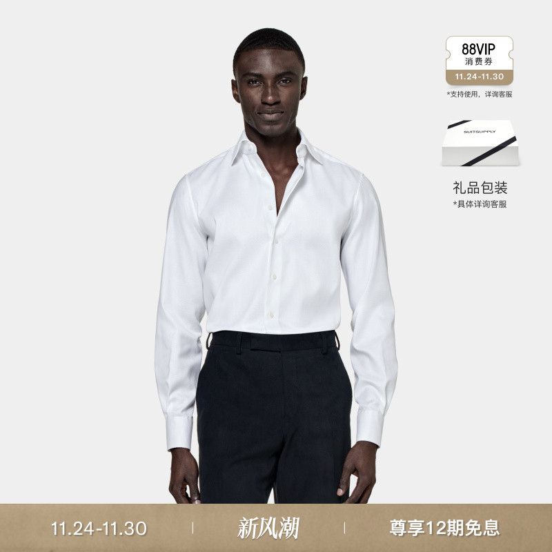 Suitsupply白色棉经典领衬衫