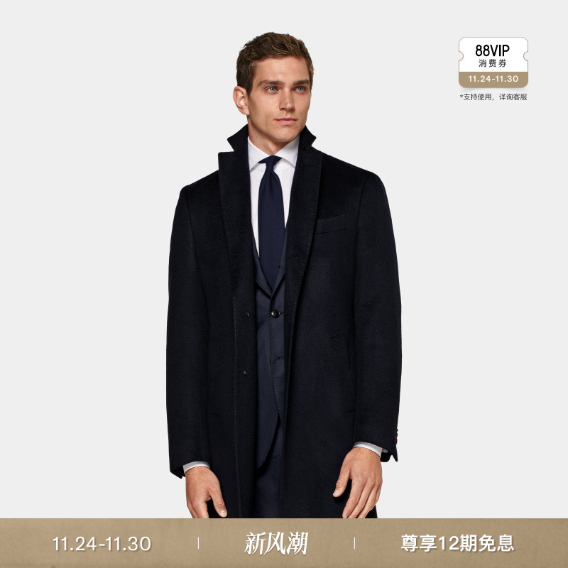 Suitsupply藏青色羊绒大衣外套