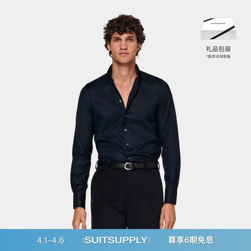 Suitsupply藏青色棉经典领衬衫