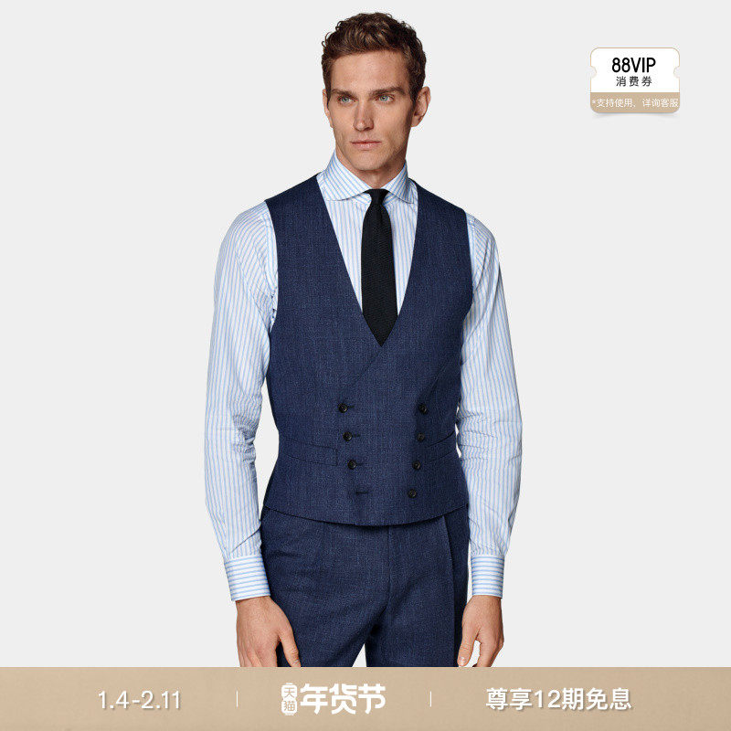 SUITSUPPLY中蓝色男士西装背心马甲内搭,男装,常规马甲,淘宝优惠券,粉丝福利购,淘宝优惠卷