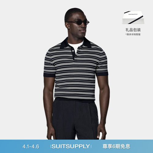 Suitsupply藏青色男士Polo衫