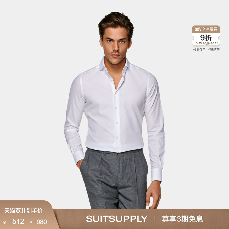 Suitsupply白色埃及棉弧开领衬衫