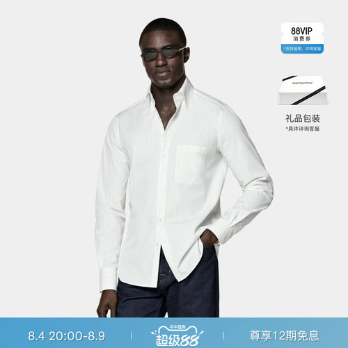 Suitsupply条纹棉尖角领休闲衬衫