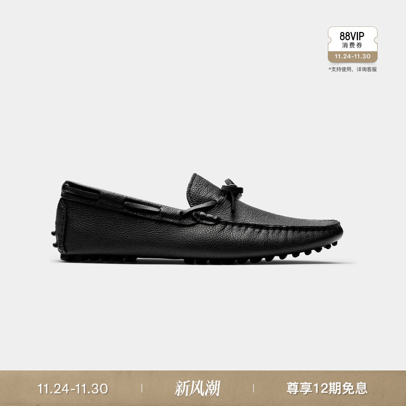 Suitsupply黑色乐福鞋