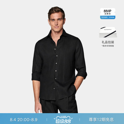 Suitsupply黑色亚麻衬衫
