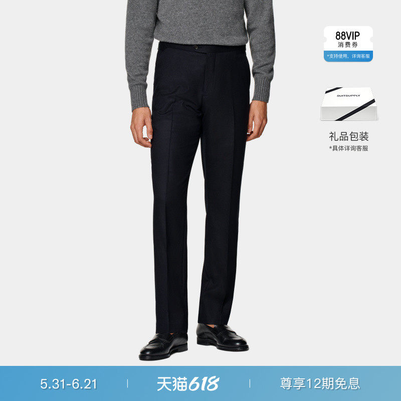 SUITSUPPLY藏青色S120支羊毛法兰绒直筒修身男士长裤