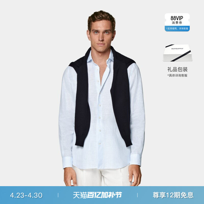 【礼物】SUITSUPPLY浅蓝色亚麻衬衫
