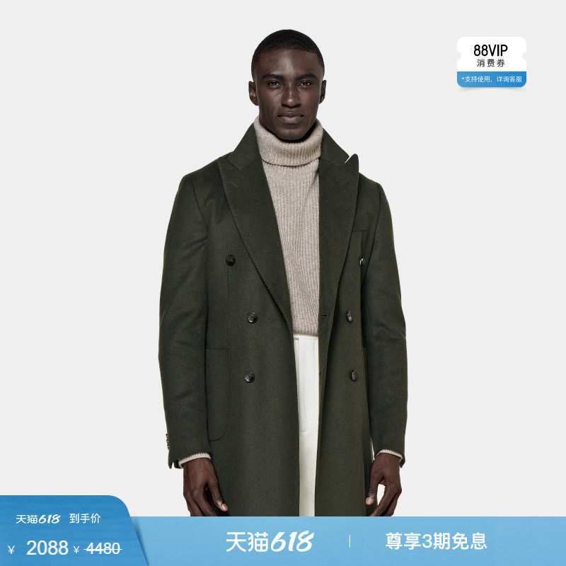 奥莱SUITSUPPLY中绿色羊毛双排扣毛呢大衣