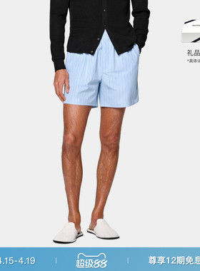 26春夏新品SUITSUPPLY浅蓝色棉条纹直筒短裤