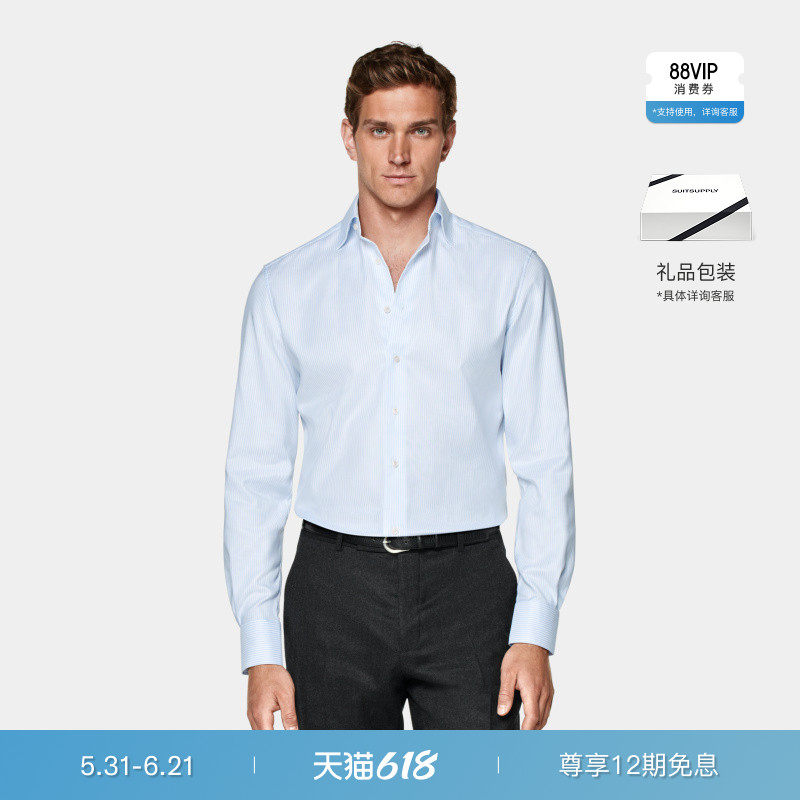 SUITSUPPLY浅蓝色Traveller棉男士条纹衬衫