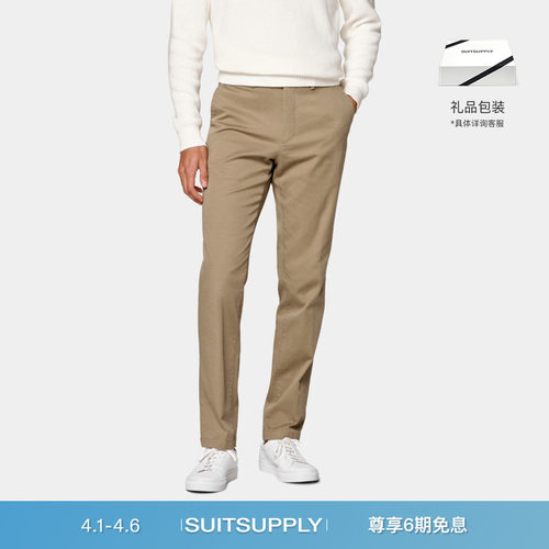 Suitsupply浅棕色棉混纺直筒裤