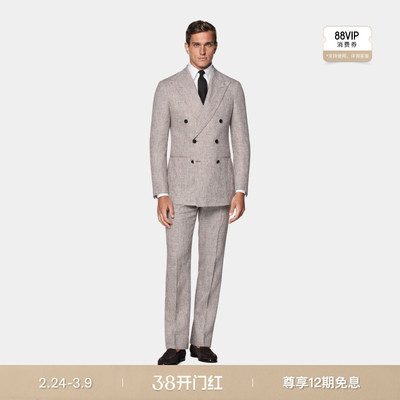 SUITSUPPLY浅灰褐色亚麻混纺格纹男士西装套装
