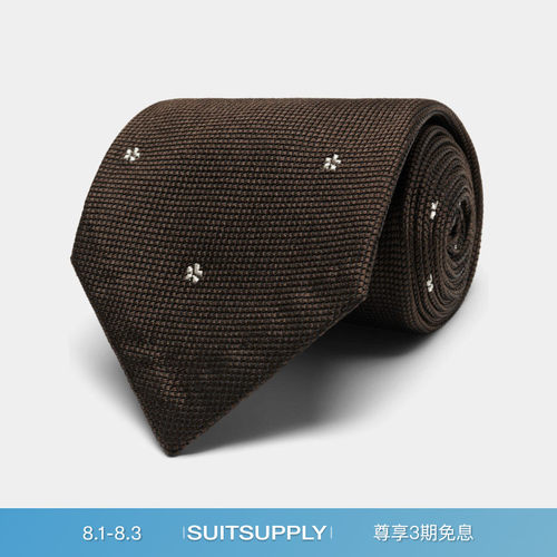 Suitsupply棕色桑蚕丝领带