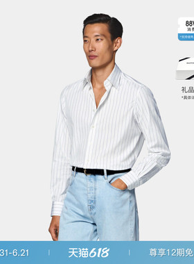 26夏季新品SUITSUPPLY中蓝色条纹埃及棉一字领衬衫