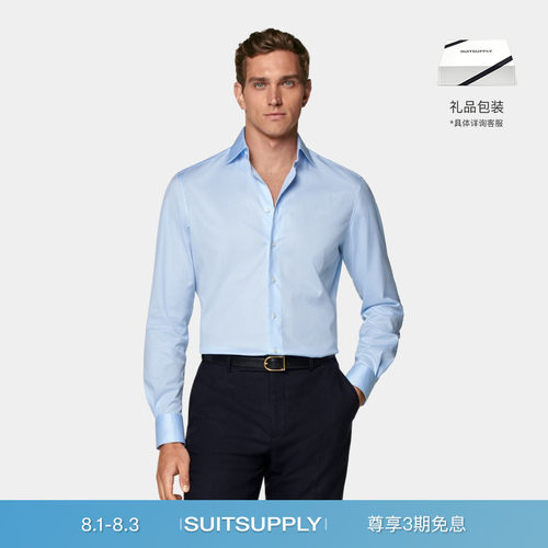Suitsupply浅蓝色棉衬衫
