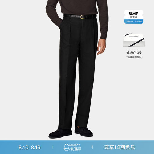 Suitsupply黑色直筒阔腿长裤