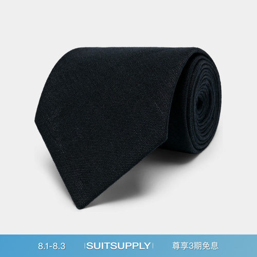 Suitsupply藏青色领带