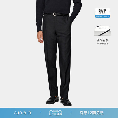 SUITSUPPLY深灰色羊毛裤装