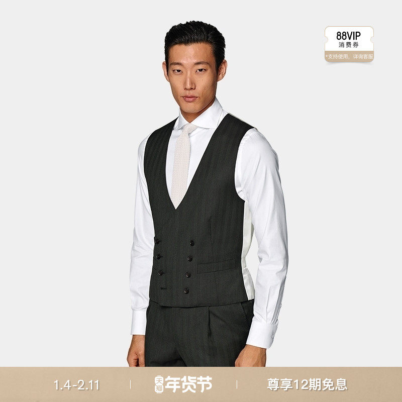 SUITSUPPLY深绿色男士背心马甲西装内搭四季经典款商务休闲,男装,常规马甲,淘宝优惠券,粉丝福利购,淘宝优惠卷