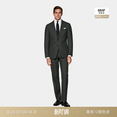 SUITSUPPLY深绿色羊毛西装套装