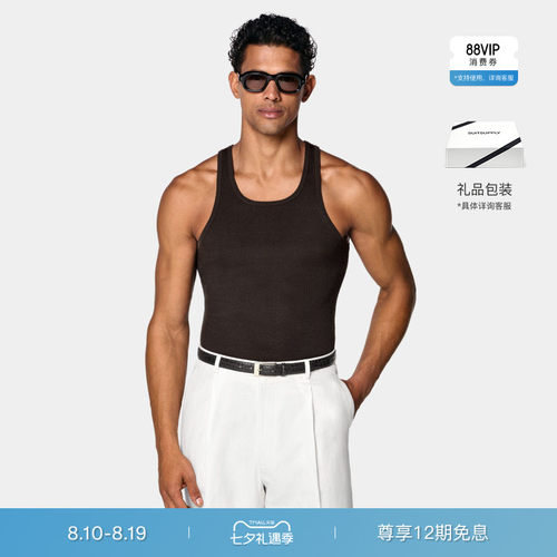 Suitsupply棕色棉混纺针织衫