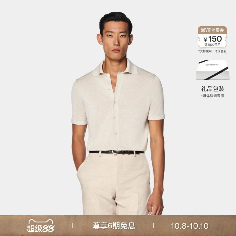 Suitsupply砂砾色Polo开襟衫