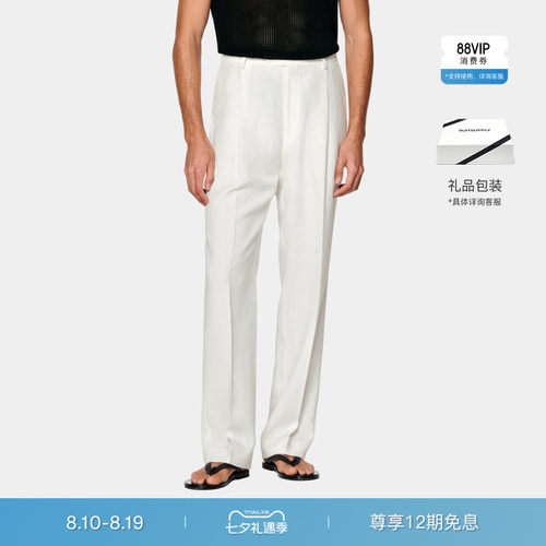 Suitsupply米白色亚麻西裤