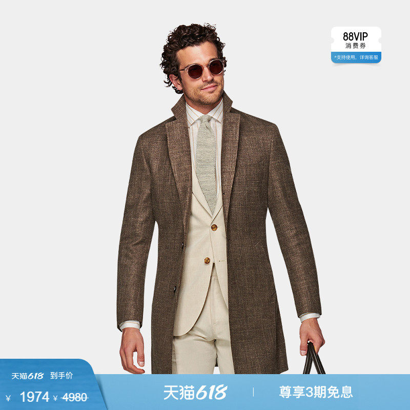【小码】奥莱SUITSUPPLY-棕色羊毛羊绒丝麻混纺男士大衣外套