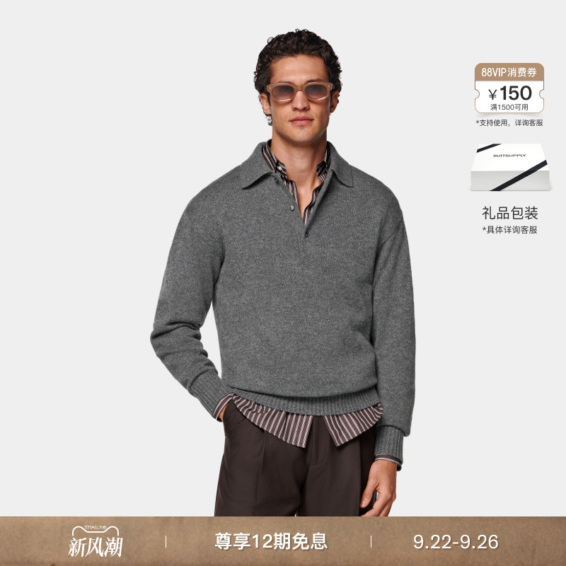 SUITSUPPLY中灰色羊绒针织衫