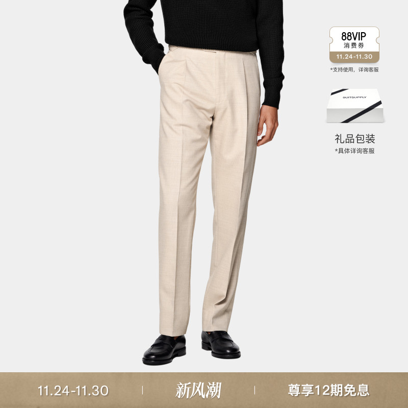 SUITSUPPLY沙砾色羊毛长裤