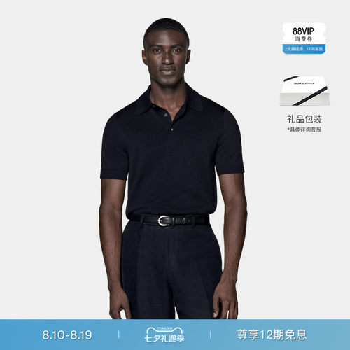 suitsupply棉丝绸混纺POLO衫