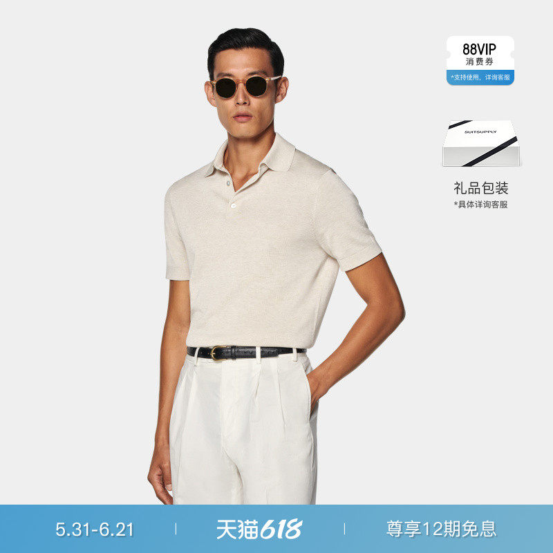 Suitsupply砂砾色棉混纺Polo衫