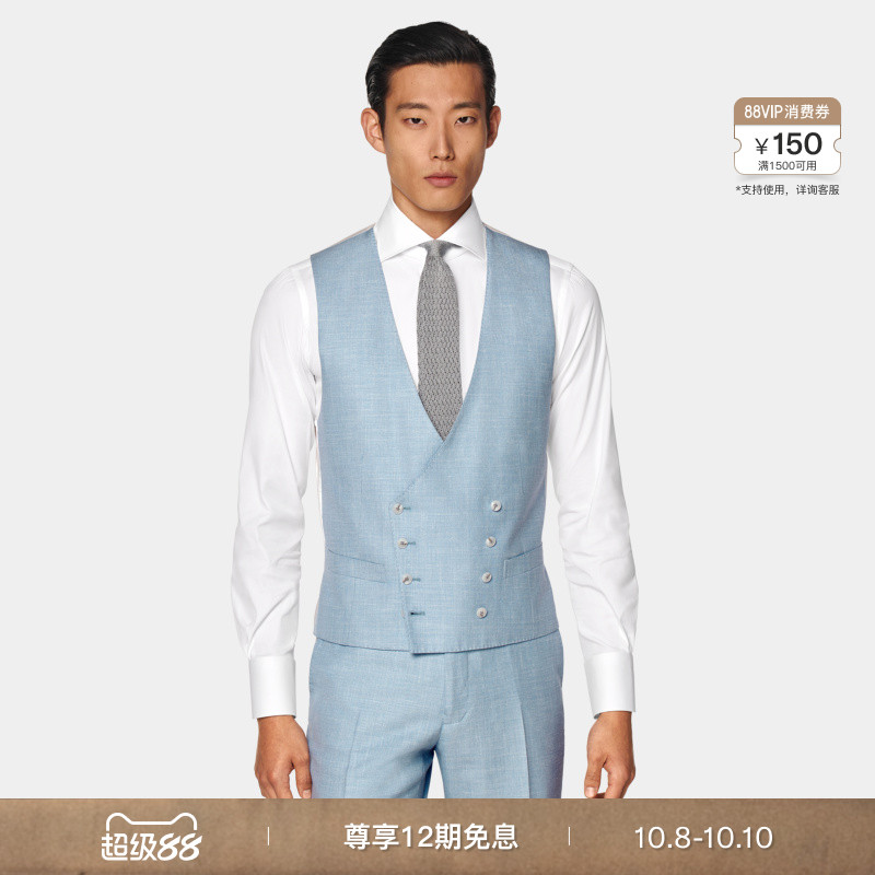 Suitsupply浅蓝色西装马甲