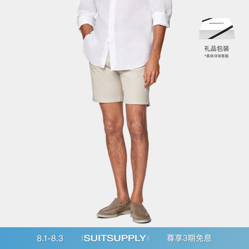Suitsupply砂砾色短裤