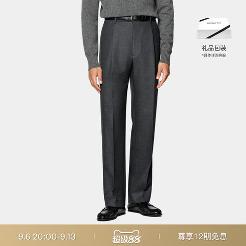 SUITSUPPLY羊毛商务休闲裤装