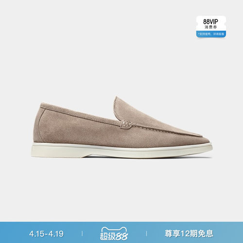 Suitsupply浅棕色绒面牛皮革便鞋